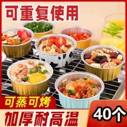 空气炸锅锡纸杯无盖圆形布丁杯雪媚娘铝箔蛋糕杯