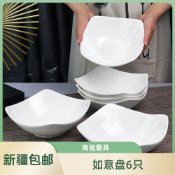 孟垣 如意盘四角碗沙拉碗翘脚碗创意家用陶瓷釉下彩无铅无汞