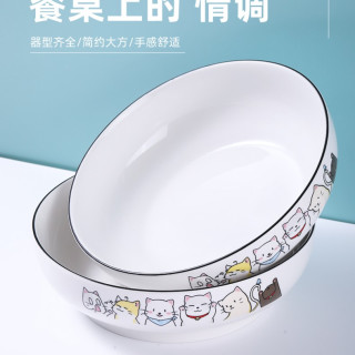 瓷县令 9英寸好多猫大汤碗酸菜鱼麻辣烫辣子鸡水煮鱼汤碗