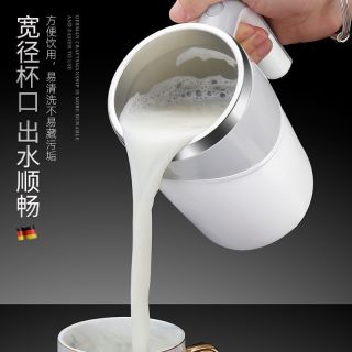 全自动搅拌杯蛋白摇粉奶昔水杯子便携磁力充电款咖啡磁力咖啡杯子
