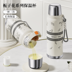 奇古堂 栀子花轻奢保温杯大容量便携车载小香风水杯子