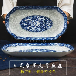 塔塔 青花瓷32厘米27厘米鱼盘各1只陶瓷家用蒸鱼长方形大号