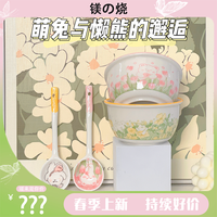 [可爱多2碗2勺]年货推荐4.5英寸米饭碗大容量吃饭碗辅食碗釉下彩
