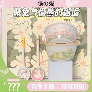 [可爱多2碗2勺]年货推荐4.5英寸米饭碗大容量吃饭碗辅食碗釉下彩