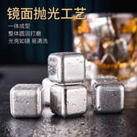 食品级304速冻不锈钢冰铁块啤酒雪碧冰镇金属冰粒
