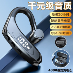 卡摩达 挂耳式蓝牙耳机运动感高音质无线蓝牙单耳超长续航无线新款听歌