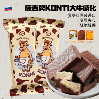 小牛 俄罗斯康吉大牛威化KONTI牌牛奶正宗威化饼干巧克力进口夹心零食