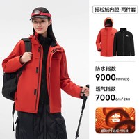 LONSDALE 龙狮戴尔户外冲锋衣外套抓绒三合一新款防风防水秋冬季登山进藏