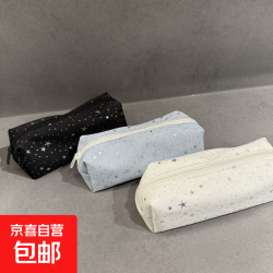 星星波点ins简约可爱帆布笔袋文具防污大容量拉链学生收纳袋