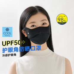 NEEDS UVCUT 日本needs uvcut防晒口罩女透气护眼角春夏防紫外线户外防晒口罩