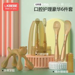 CKBEBE 婴儿牙刷硅胶幼儿乳牙刷宝宝0-1舌苔口腔清洁牙齿神器新生