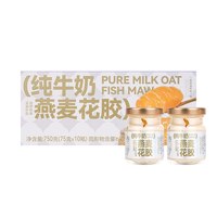 梦岭南 纯牛奶燕麦花胶*10