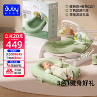 澳贝 新生儿见面礼婴幼儿床中床摇摇乐健身架脚踏琴