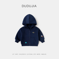 DUDUJIA嘟嘟家 儿童连帽外套