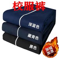 学生校服裤子冬季加绒加厚男女初中小学高中学生宽松运动双杠校裤