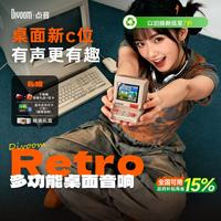 DIVOOM 智能像素屏 蓝牙音箱