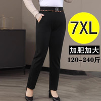 佳宝莉源 春季加肥加大码女裤胖mm高腰弹力显瘦中年妈妈垂感休闲裤子 200斤