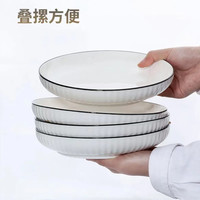 瓷县令 6个装8英寸山田陶瓷简约家用餐盘菜盘子网红圆盘