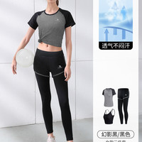 88VIP：骆驼 瑜伽服套装女运动服秋款晨跑歩衣服感服长袖秋冬 YK22255493，冰灰绿/幻影黑(五件 S