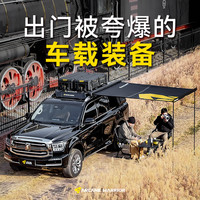 ARCANE WARRIOR 坦克500专用车顶行李架AW官旗车顶平台自驾装备