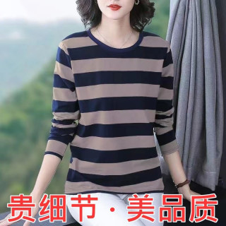 2026新款棉质长袖T恤打底衫女春秋内搭宽松时尚洋气中年妈妈上衣