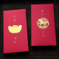 2026马年长款创意红包封国风新款创意马年利是封烫金新年红包定制