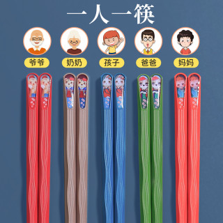 一人一色筷分餐家庭装防潮防霉筷子高档家用酒店防滑公筷套装餐具