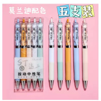 学生按动笔0.5黑色速干碳素笔水性笔书写办公中性笔黑笔学习用品