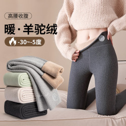 超厚摇粒绒打底裤女冬季2024新款高腰保暖加绒加厚外内穿大码棉裤