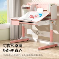 博士有成 学习桌 儿童书桌 学生家用写字作业小孩宝宝专用桌椅套装