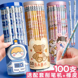 可爱卡通铅笔小学生用三角握2b幼儿园HB儿童初学者