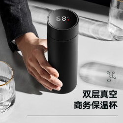 索赫 suohe/索赫2026新款智能保温杯男学生便携高档水杯瓶大容量茶杯子