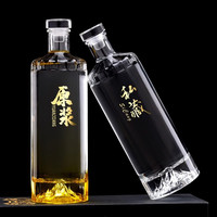 白酒瓶玻璃空高档一斤装瓶子专用玻璃酒器存储酒密封散装私人定制
