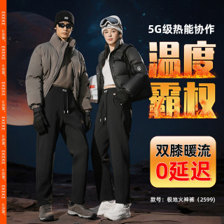 机能三防！明暗双口袋~加绒保暖极地火神裤XMT2599款