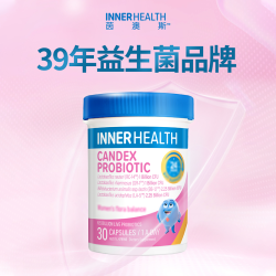 茵澳斯 女性益生菌澳洲30粒 /瓶-DB