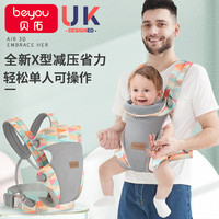 贝佑 背带婴儿外出简易前后两用背娃神器轻便抱娃抱宝宝小孩腰凳夏季