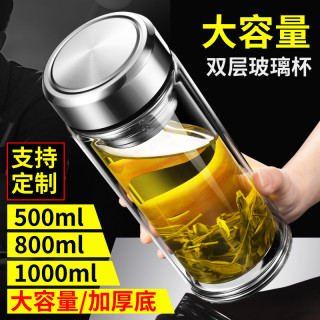 芙劳尔 玻璃杯水杯双层男2025新款耐高温杯子茶水分离杯便携泡茶杯