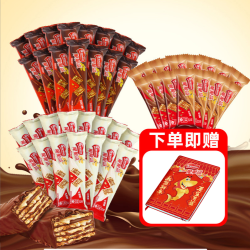 雀巢 脆脆鲨45条巧克力威化饼干盒装网红办公室零食