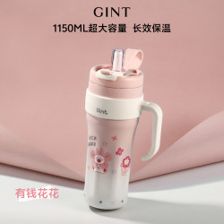 嘉特 巨无霸保温杯大容量水杯保冷冰霸杯陶瓷内胆吸管杯新款杯子