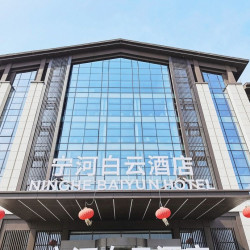 天津宁河白云酒店1晚