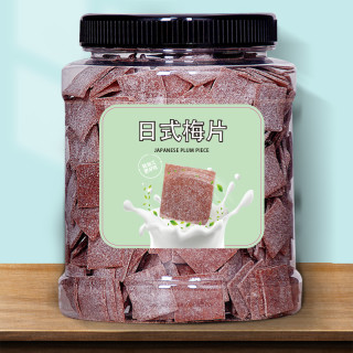 日式梅片500g大罐装无核酸梅子干小零食孕妇蜜饯果脯酸酸甜甜250g