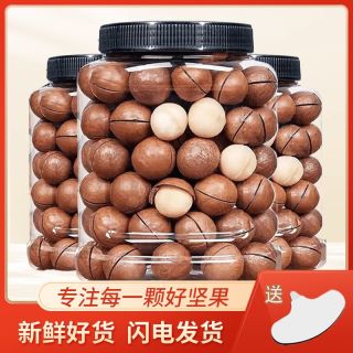 壹齐食 夏威夷果奶香味大颗粒夏威夷果新鲜坚果炒货零食