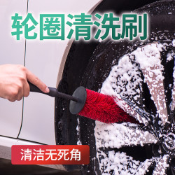 GS/吉士汽车刷轮毂刷钢圈轮胎清洁专用洗车小刷子圣诞树型防飞溅