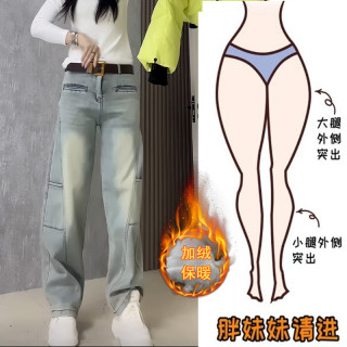 秋冬加绒工装直筒牛仔裤窄版阔腿裤女款爆款2025大码微胖显瘦长裤