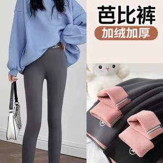 高腰鲨鱼裤春秋款女裤紧身提臀冬季显瘦外穿瑜伽芭比裤潮流打底裤