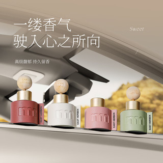欢西施 车载香薰液体 绿茶龙井味 50ml