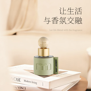 欢西施 车载香薰液体 绿茶龙井味 50ml