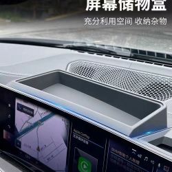 宝马BMW中控储物盒 12345系X3/X5/i3 中控收纳储物盒杂物收纳无损