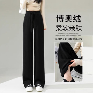 谷蝶 窄版高档阔腿裤女小个子秋冬2025新款休闲垂感显瘦欧棉绒直筒裤子
