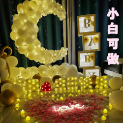 求婚布置室内创意用品道具浪漫惊喜网红套餐告白表白房间场景装饰